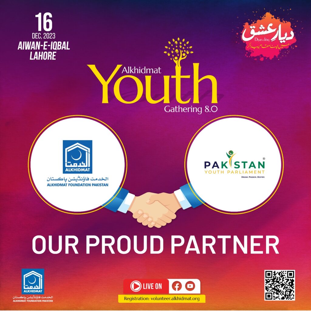 collaborating with Alkhidmat Foundation Pakistan