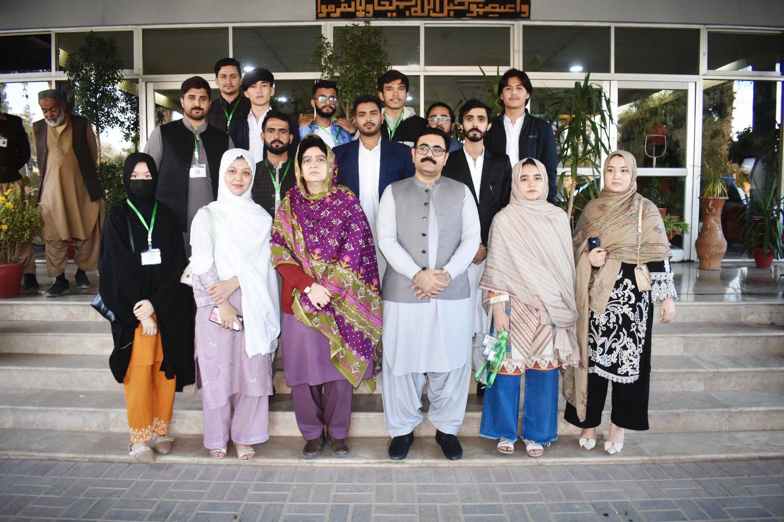 Visit to Balochistan Provincial Assembly