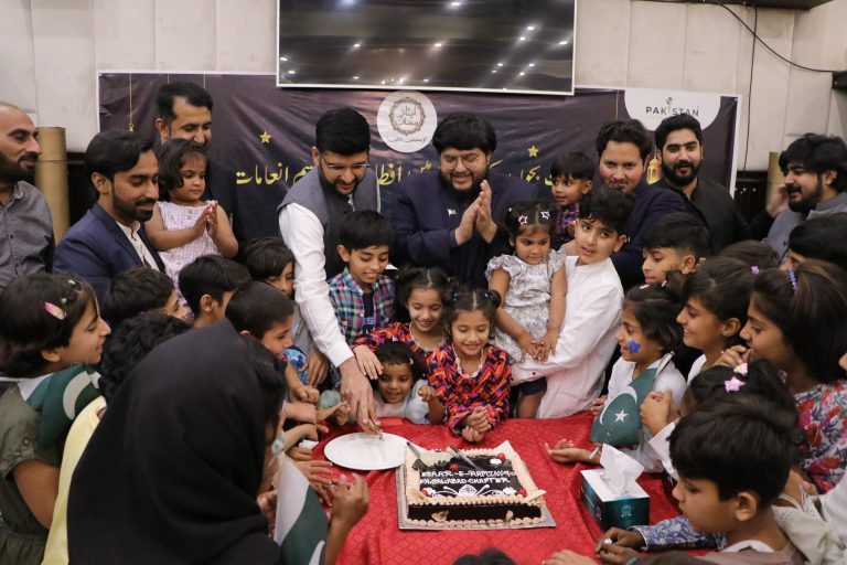 An Evening of Love, Dignity & Celebration!